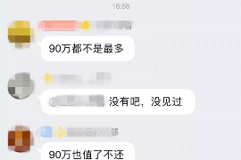 西林西林专业催债公司，专业催收